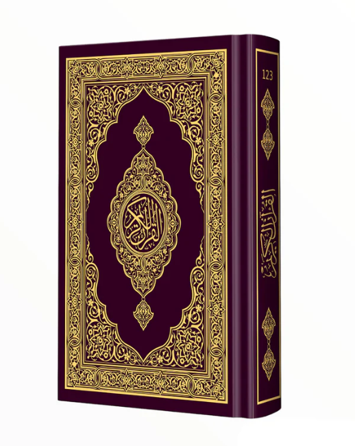 The Quran